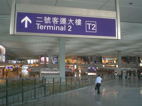 hong kong international airport facilities.